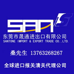 巧克力、休閑食品與電腦軟件進(jìn)口清關(guān)流程詳解
