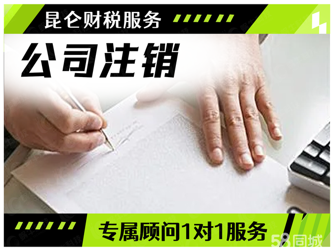 鄭州0元注冊(cè)公司及全流程代理服務(wù)指南