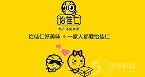 怡佳仁休閑食品加盟 是成本高地，還是通往財(cái)富的便捷通道？