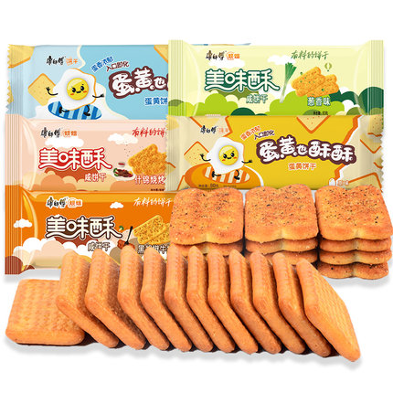 康師傅美味酥 從早餐到休閑，一份蛋黃也酥酥的味蕾享受