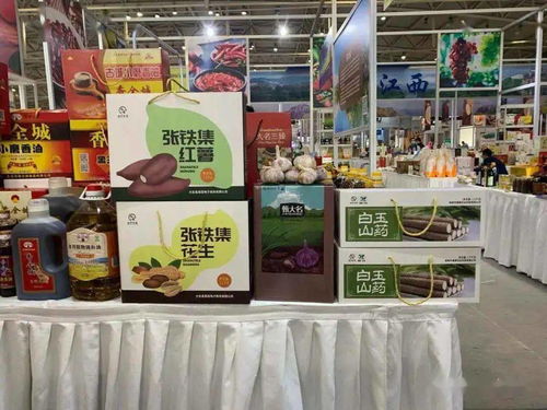 大名優質農產品亮相全國貧困地區產銷對接會，拓寬初級農產品收購新渠道
