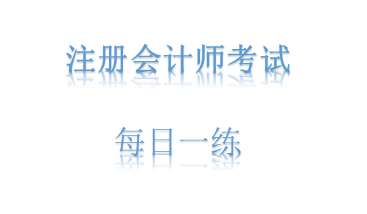 增值稅一般納稅人購入農產品 以100,000元收購發票為例的進項稅額扣除實務解析