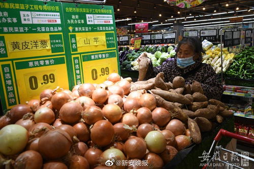 十年平價路，惠民顯長效 安徽多地農副產品平價專柜的堅守與啟示